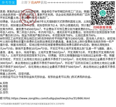 制藥企業(yè)搬遷擴建工程全流程解析