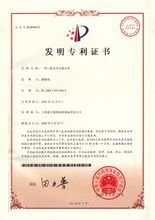西安元易知識產權代理服務 專業守護創新成果，助力企業騰飛
