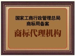 知識產權全方位護航 商標、專利、版權及雙軟認證一站式服務