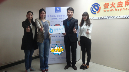 強強聯合，共筑未來 螢火蟲網絡與友尚聯合知識產權攜手推進哨子辦公代理合作